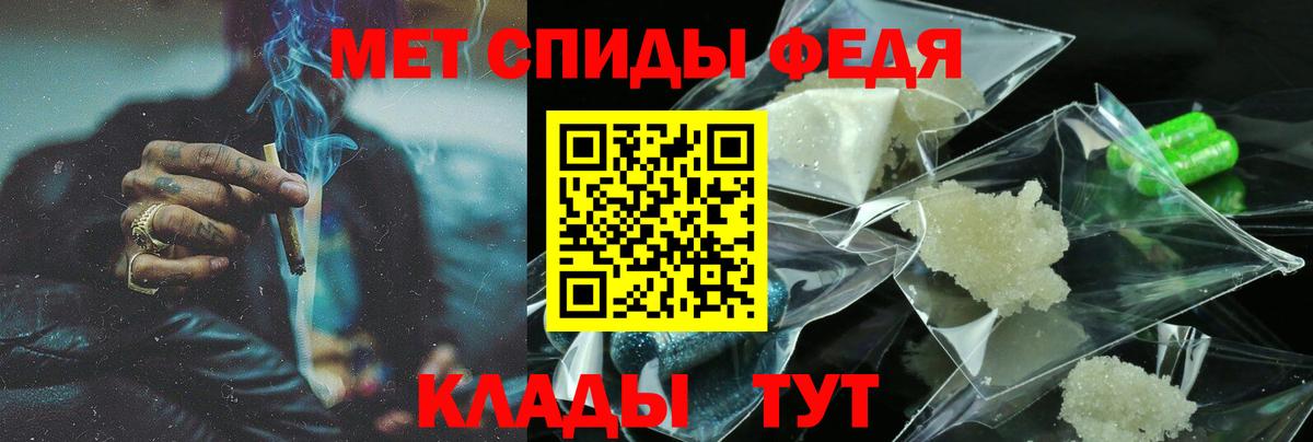 Амфетамин  Amphetamine 98%  Вход с VPN  Ивантеевка 