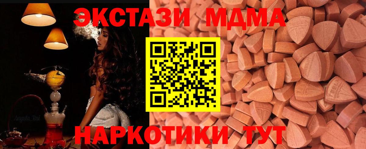 Экстази DUBAI Ивантеевка