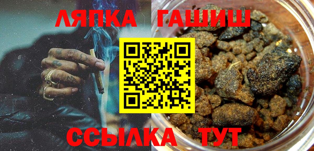 МДМА Ивантеевка