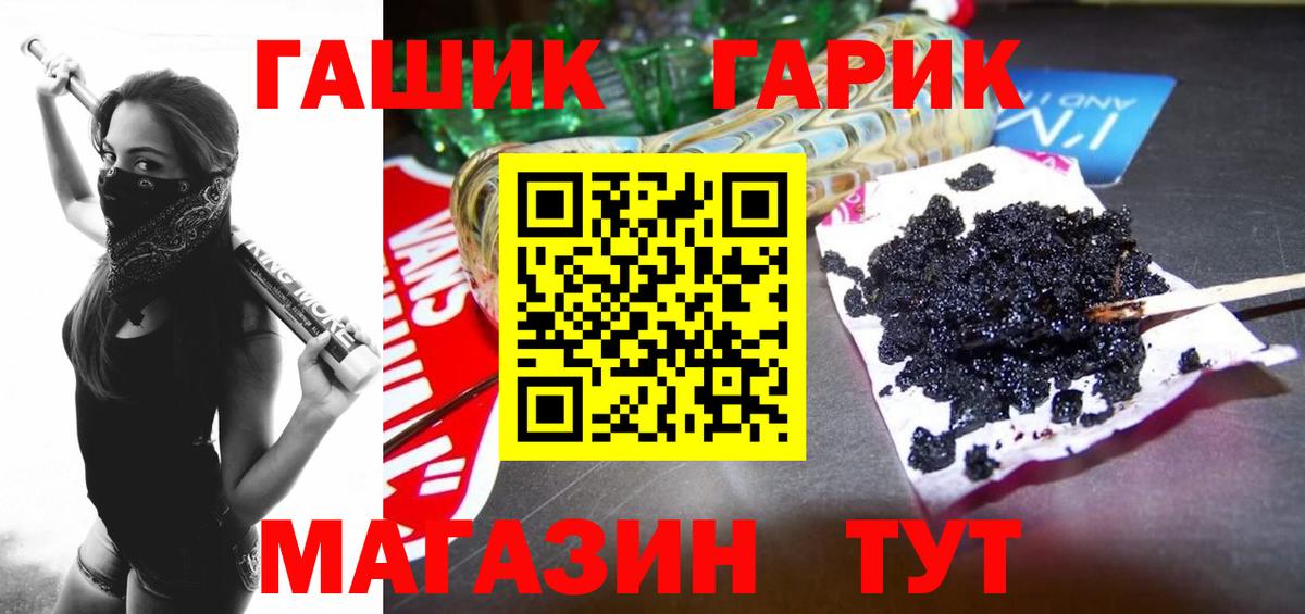 LSD-25  APVP СК кристаллы  КЕТАМИН  ГАШИШ  Ивантеевка  Вход с VPN  Меф МЯУ МЯУ   COCAIN 