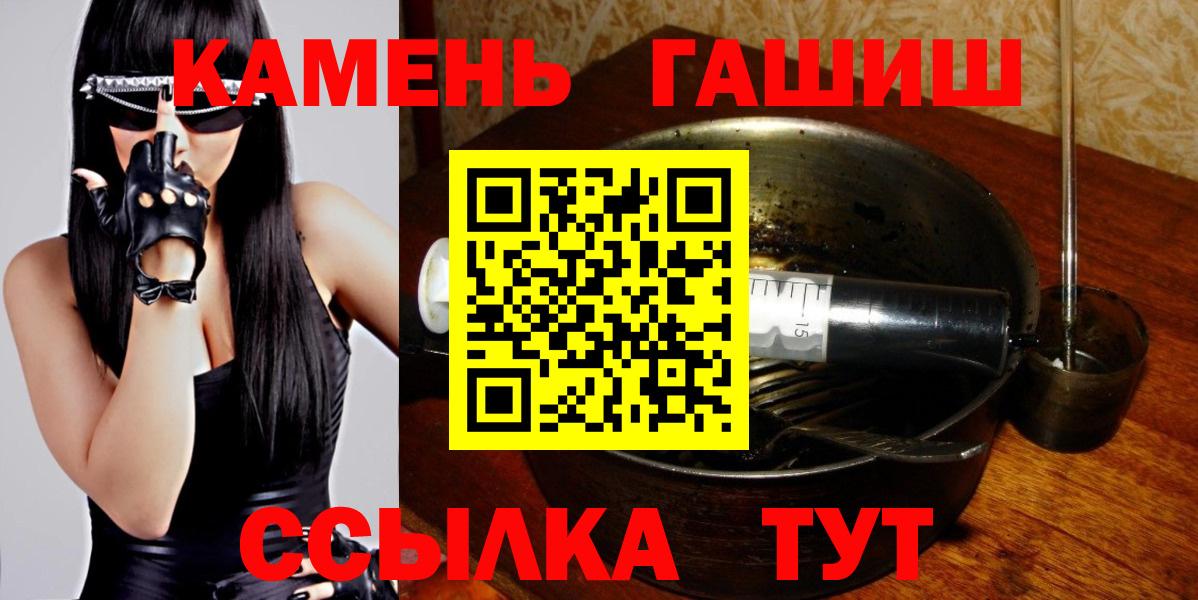 ГАШИШ индика сатива Ивантеевка