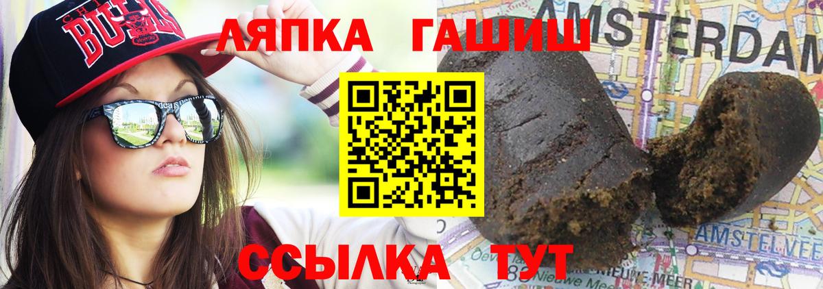 ГАШ Изолятор  Вход с VPN  Ивантеевка  ГАШ ice o lator 