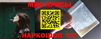 а пвп мука Ликино-Дулёво