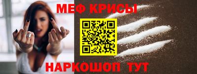 а пвп мука Ликино-Дулёво