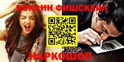 гашик Лесосибирск