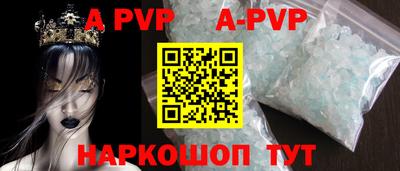 а пвп мука Ликино-Дулёво