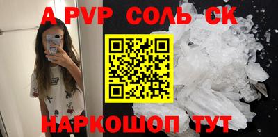 кокаин Малоярославец