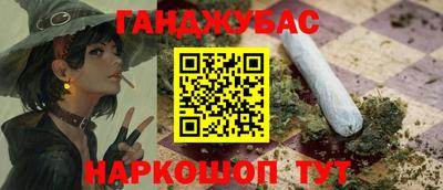 гашик Лесосибирск