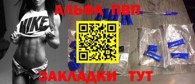 а пвп мука Ликино-Дулёво