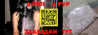 а пвп мука Ликино-Дулёво