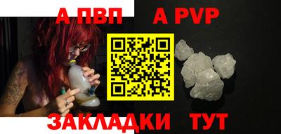 а пвп мука Ликино-Дулёво