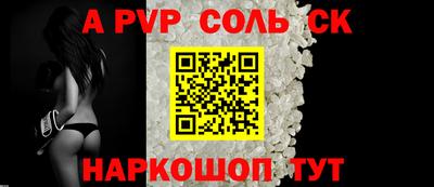 твердый Ливны