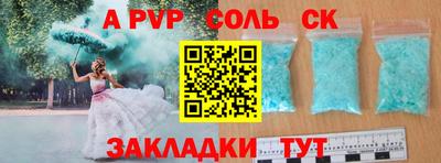 гашик Лесосибирск