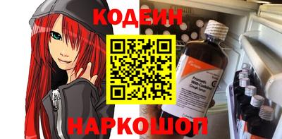 гашик Лесосибирск