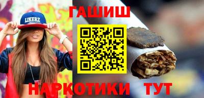 гашик Лесосибирск