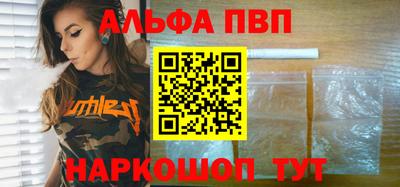 а пвп мука Ликино-Дулёво