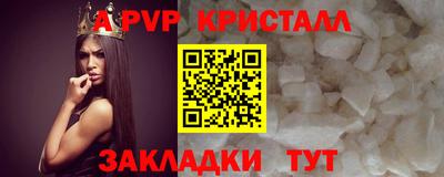 твердый Ливны