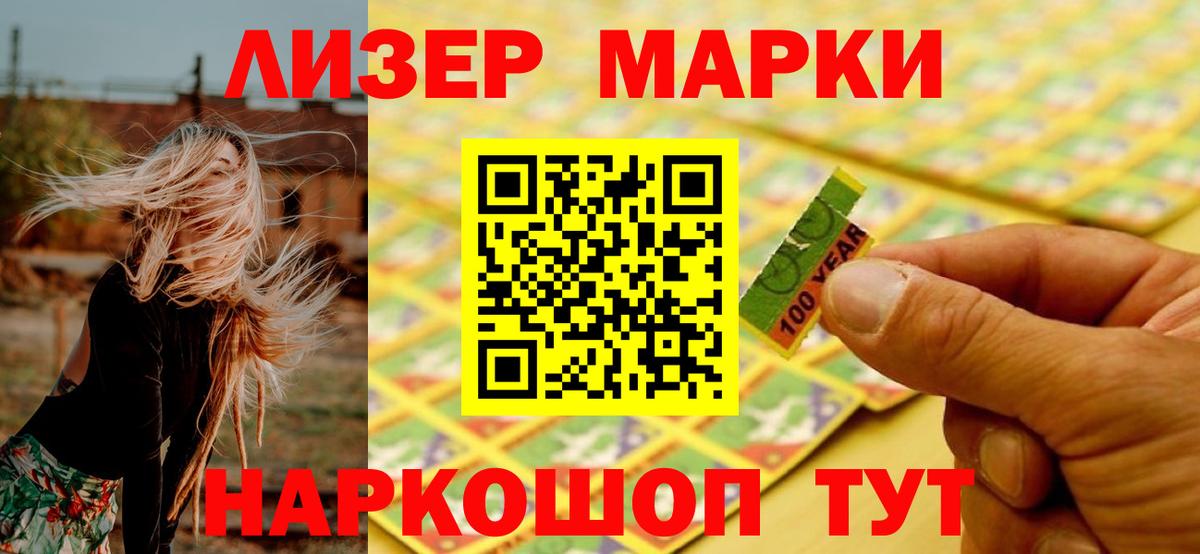 Ивантеевка  ЛСД экстази ecstasy  Лсд 25 экстази ecstasy  Вход с VPN 