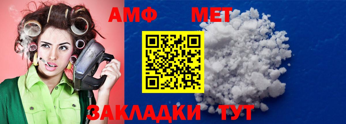 Первитин витя Ивантеевка