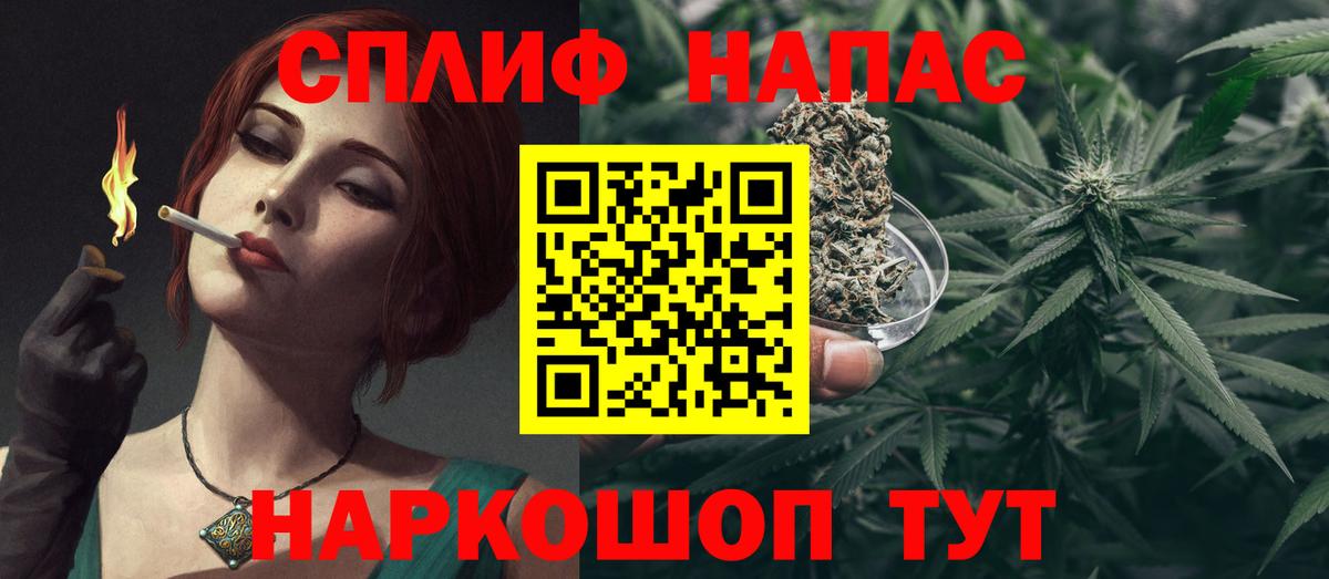 Каннабис Bruce Banner  Вход с VPN  Канабис AK-47  Ивантеевка 