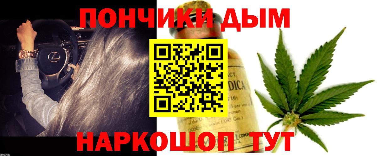 Каннабис MAZAR Ивантеевка